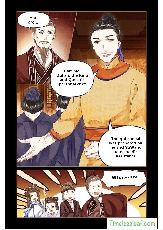 Shen Yi Di Nu Chapter 47.5 4